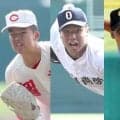 阪神　智弁学園・杉本ら高校生左腕リストアップ　高橋らに続く左の先発ローテ補強へ　富士大・角田ら即戦力の大学生投手も