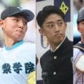 ｢サプライズ指名はあるのか？｣監督不在、事前公表ゼロ、強行指名の可能性…"超異例ドラフト"で読めない12球団の思惑｢予想がつかない｣