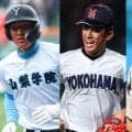 ドラフト1位指名の12人が出揃う　巨人が織田を一本釣り…“青学コンビ”が2球団競合
