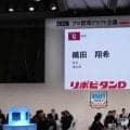 【ドラフト】織田翔希を強行指名「将来は日本を代表するピッチャーとして期待」巨人斉藤スカウト