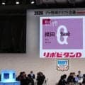 【ドラフト】古田敦也氏「僕らもわからない、見守るしかない」巨人が横浜・織田翔希を強行指名