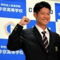 中日4位指名の中京・鈴木　「二刀流で勝負。球界を代表する選手に」