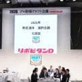 【データ】史上最多！ソフトバンクがの育成ドラフトで15人の大量指名
