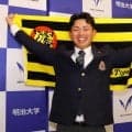 阪神１位指名の明大・榊原「強い気持ちを持って頑張りたい」憧れ近本に「少しでも近づけるように」【一問一答】　
