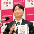 阪神３位指名の大経大・常深「４０歳でも投げられるように」虎の和田毅目指す　昨年１２月に死去した元阪神・高代コーチに喜び“報告”