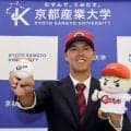 広島３位の京産大・野原  夢は山本由伸！「世界を代表するようなピッチャーに」　京都府出身「阪神時代から新井監督を見ていました」
