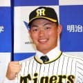 【阪神】あの選手の担当スカウトはだれ？26年ドラフト指名選手＆スカウトコメント一覧