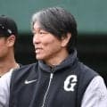 「２００２年メンバー来るのでは？」　巨人・松井新監督就任報道にコーチ陣組閣予想がＳＮＳ上で過熱「ヘッドコーチ中畑清とかありそう」