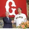 巨人・松井新監督　コーチ人事にＯＢどぎまぎ？高橋尚成氏「ロン毛切ります」元木大介氏は「万が一きたら断る理由はない」中畑清氏は仰天発言