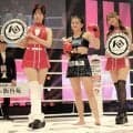 新恋人パワーだ！ぱんちゃん璃奈がムエタイ初勝利「みんな愛しています」転向３戦目をＫＯで飾る