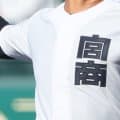 24日に九州大会開幕！福岡初Ｖの祐誠のほか、公立校、名門が初戦【26年秋高校野球】