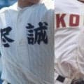 四国大会が24日に開幕！強豪対決、尽誠学園ＶＳ高知に注目！【26年秋高校野球】
