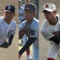 雨天順延の東海大会が日程の変更を発表！27日に準決勝、28日に決勝！【26年秋高校野球】