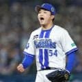 ＤｅＮＡ先発・石田裕は七回途中で降板　六回まで無失点投球も七回に先制点を奪われる