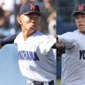 U-18代表左腕、152キロ右腕擁する横浜が3年連続センバツ当確！関東で2戦連続コールド【関東大会ベンチ入り選手】