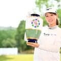 プロ3年目の村田歩香が初優勝 最終日が悪天候で競技中止／女子下部