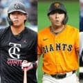 巨人、2022年ドラ1・浅野翔吾を自由契約　知念大成は入団わずか1年…湯浅大は戦力外