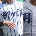 大分1年生錬成会の組み合わせ決定！Ｈパートは明豊、柳ケ浦、大分舞鶴が入る大激戦区！【26年秋高校野球】







