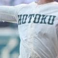 【近畿大会】27日に8強出揃う！兵庫で無失点Ｖの報徳学園を引っ張るプロ注右腕に注目！【26年秋高校野球】