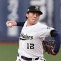 【オリックス】東晃平、曽谷龍平ら５選手と来季支配下契約せず　育成契約を打診
