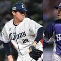 西武 大量7選手に戦力外通告