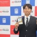 【巨人】ドラ５中大・伊藤櫂人に牧秀悟＆森下翔太超え期待「２人に負けない結果を残したい」