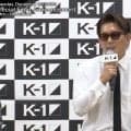「中の人誰だろｗ」「中身武尊なら最高」皇治、K-1会見に“笑撃”の仕込み「K-1完全復活来たな」反響さまざま
