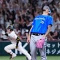 【データ】DeNA先制するも逆転負け　シリーズで先制した試合は13試合目で初の敗戦