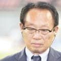 JFA 岡田武史氏の副会長辞任を発表