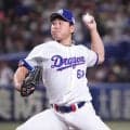 【中日】牧野憲伸、松木平優太、福田幸之介、有馬恵叶が戦力外　いずれも育成契約を打診