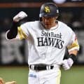 鷹・柳田が首手術 上沢は右肘手術へ