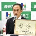 【全日本大学駅伝】「一度書いてみたかった」早大・花田勝彦監督は「優勝」を掲げる…出雲駅伝との２冠へ