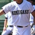 【栃木】青藍泰斗、国学院栃木などが県大会出場！1年生大会ブロック予選【26年秋高校野球】