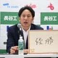 【全日本大学駅伝】衝撃告白の青学大・原晋監督、補欠選手を帯同しない理由説明「補欠で来て…」