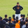 新生ジャイアンツで実現した「夢のような1枚」　松井監督の隣で…「胸熱すぎてエモすぎる」