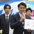 元阪神・関本賢太郎氏の長男が四国IL・徳島を退団、今季57試合出場で総合優勝に貢献「心から感謝しています」