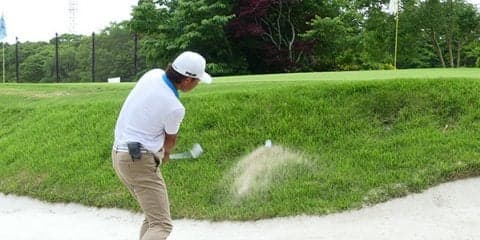 クラブをうまく潜らせるためには？ 塚田好宣バンカーショットのセットアップ
