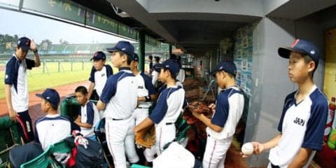 台風10号、若き侍ジャパンにも影響　U-12W杯の試合が2日連続で中止に