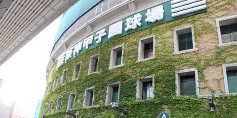 【高校野球2017夏】津田学園が延長サヨナラ、夏の甲子園初勝利