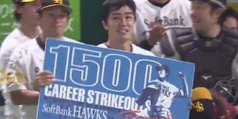 ソフトB和田、通算1500個目の三振は井口から奪取「光栄」「記憶にも残る」