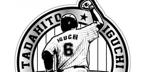 ロッテ井口引退試合、9月24日はホームユニ着用「マリーンズといえば…」