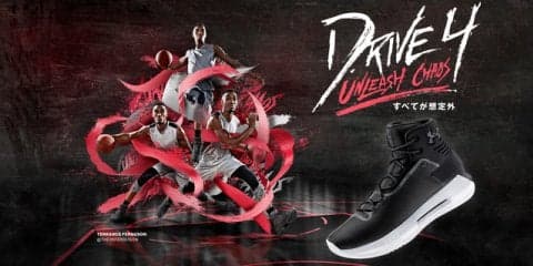 アンダーアーマー、バスケットボールシューズ「UA ドライブ4」新色発売