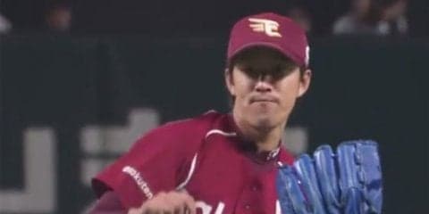 楽天・岸の力投実らず　今季自身最多13K「途中から徐々に良くなった」