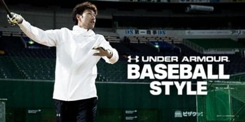 アンダーアーマーベースボール、柳田悠岐が出演するPV公開