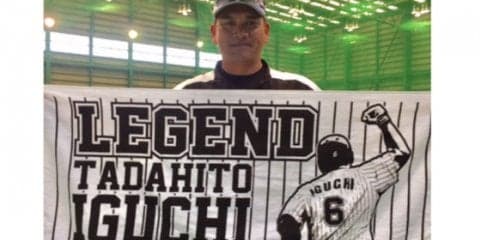 ロッテが井口引退グッズを23、24日に販売「バスタオルなんていつ以来かな」