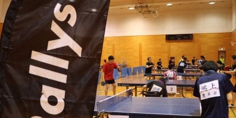 平日午後の卓球大会。気になる顔ぶれと結果は??【Rallys × TACTIVEカップ】