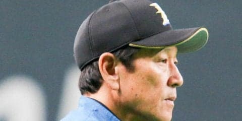 ハム栗山監督、日本記録タイ19残塁での完封負けに「しっかりやります」
