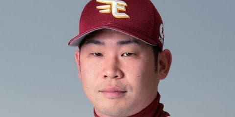 楽天片山ら戦力外、巨人片岡が引退…各球団発表、10月1日の戦力外、引退は？