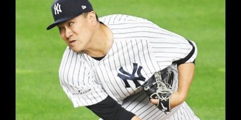 田中将大はアストロズ戦で「悪夢のメッタ打ちKO」のリベンジなるか