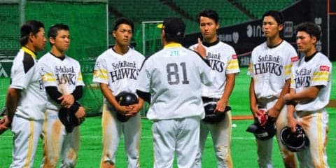 これもソフトB流育成方法の1つ!?　CS前の全体練習に若手が“助っ人”参加